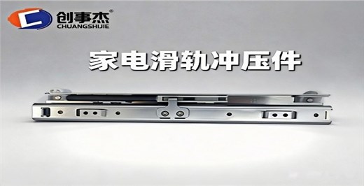 如何根据产品需求选择合适的模具类型？