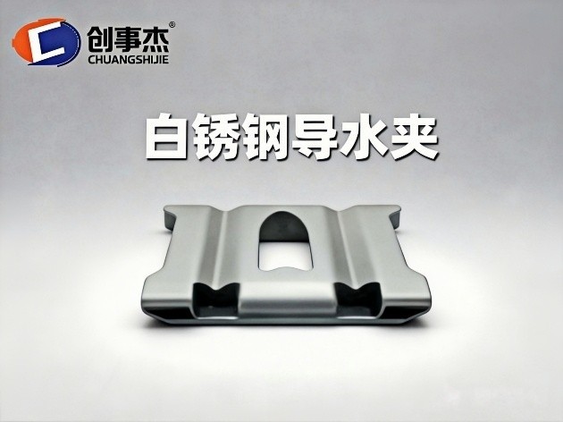 连续模、单工序模、复合模在家电件上分别适合哪些产品？