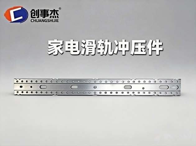 冲压模具开发周期一般多久，哪些环节最耗时？