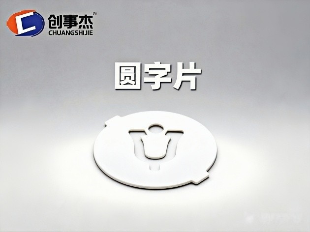 垫片冲压模量产常见6大误区，90%的工厂都在踩坑